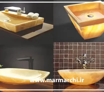 روشویی های سنگ مرمر